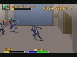 011 - Kamen Rider [Super Famicom] 2/2