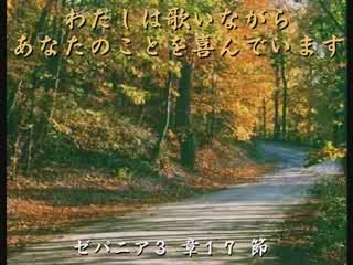 Japanese: Father's Love Letter