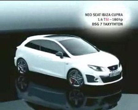 Seat Ibiza Cupra 'Chicken' Commercial