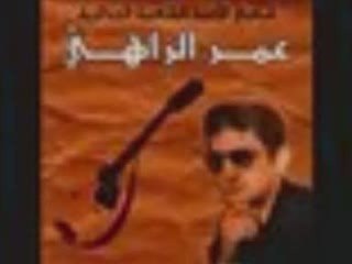 Amar ezzahi aachki mahanani>Ouelfi mesbah e-zine>el-hedi!!!!