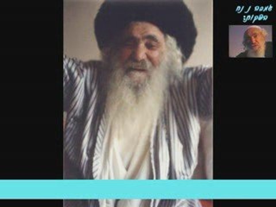שיחה מוקלטת של סבא ישראל רבי נ נח נחמ נחמן מאומ...
