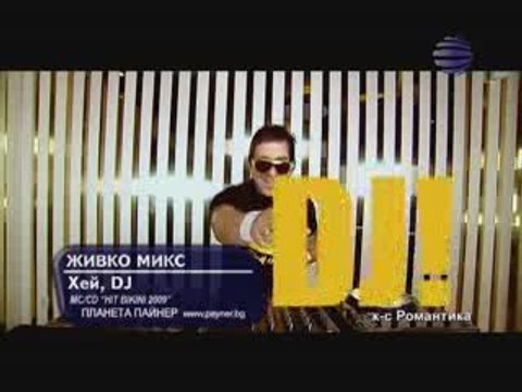 Jivko Mix - Hei Dj