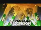 Запрещенная реклама года молодежи в России 2009 г