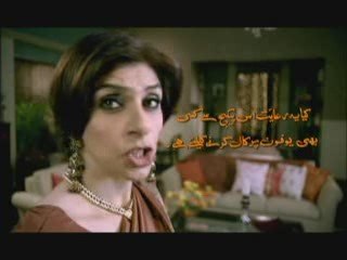 Ufone Paanch ka Pandrah Package