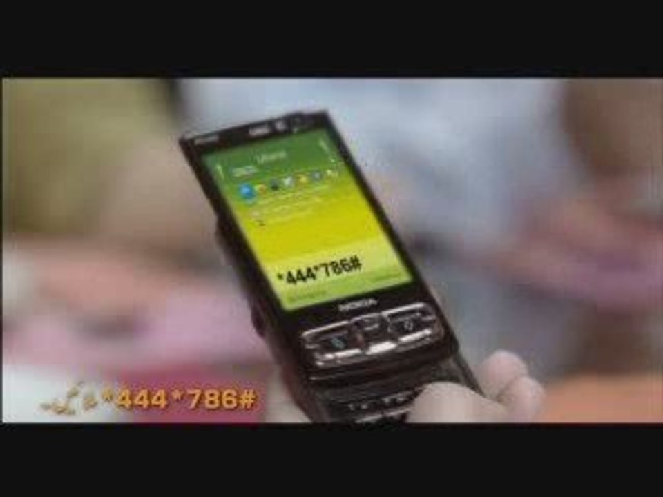 Ufone Ramazan Offer