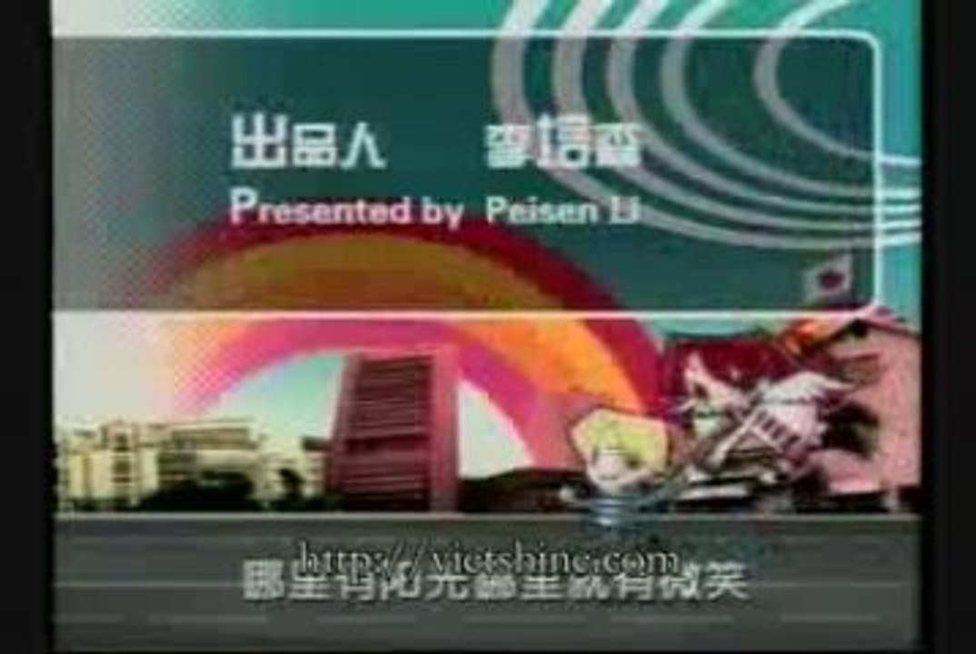 xa mai intro