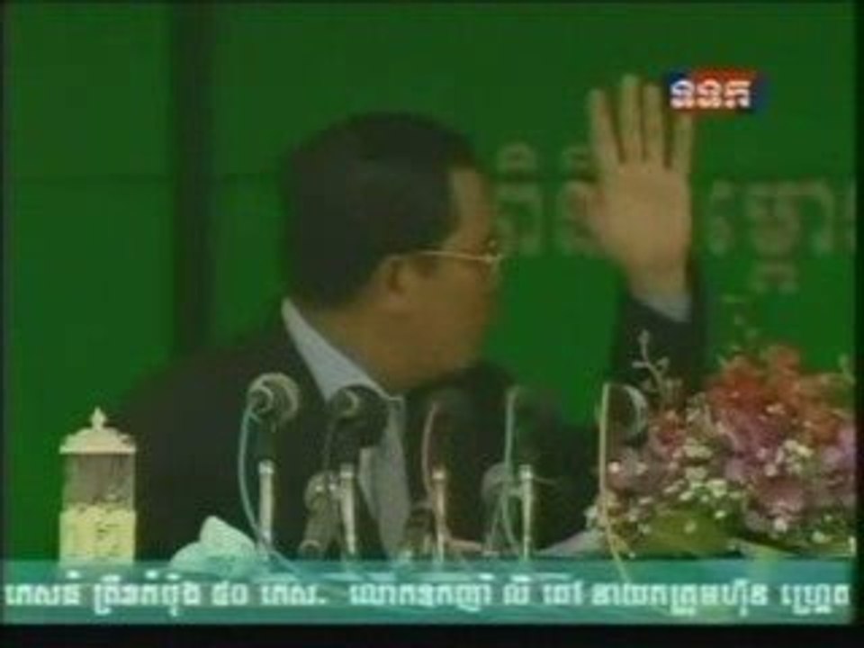 TVK Khmer News- 30-09-2009 #6