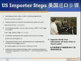 Importer Security Filing Training for Chinese Vendors Part 2