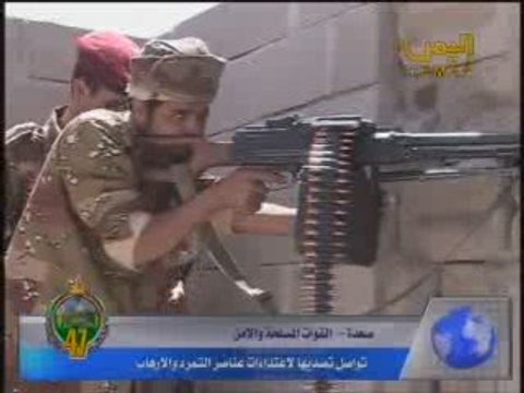 الجيش يدك أوكار الارهابيين الحوثيين بدماج والمهاذر والخيام