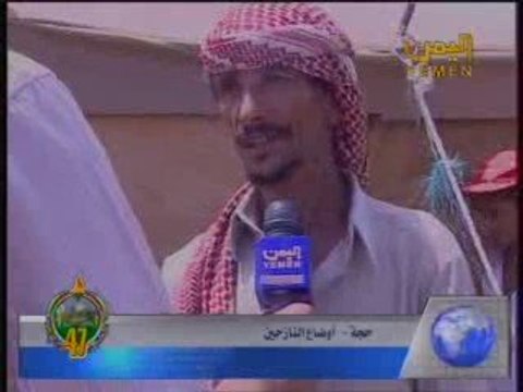 مخيم جديد في حرض والنازحون يفضحون الارهابيين الحوثيين 1