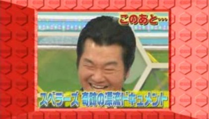 090930i deceive, p@bo.