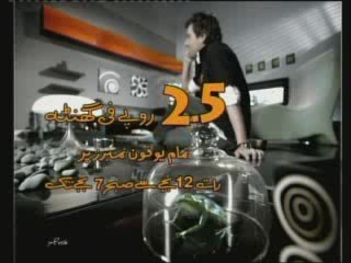 Ufone Life Plus Package