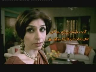 Ufone Paanch ka Pandrah