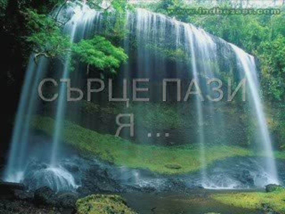 Признание