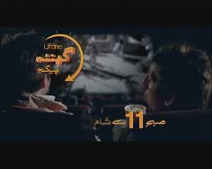 Ufone Ghanta Package village video