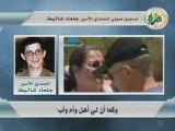 Gilad Shalit Video - Hamas Realese 2007 גלעד שליט غلعاد شالي