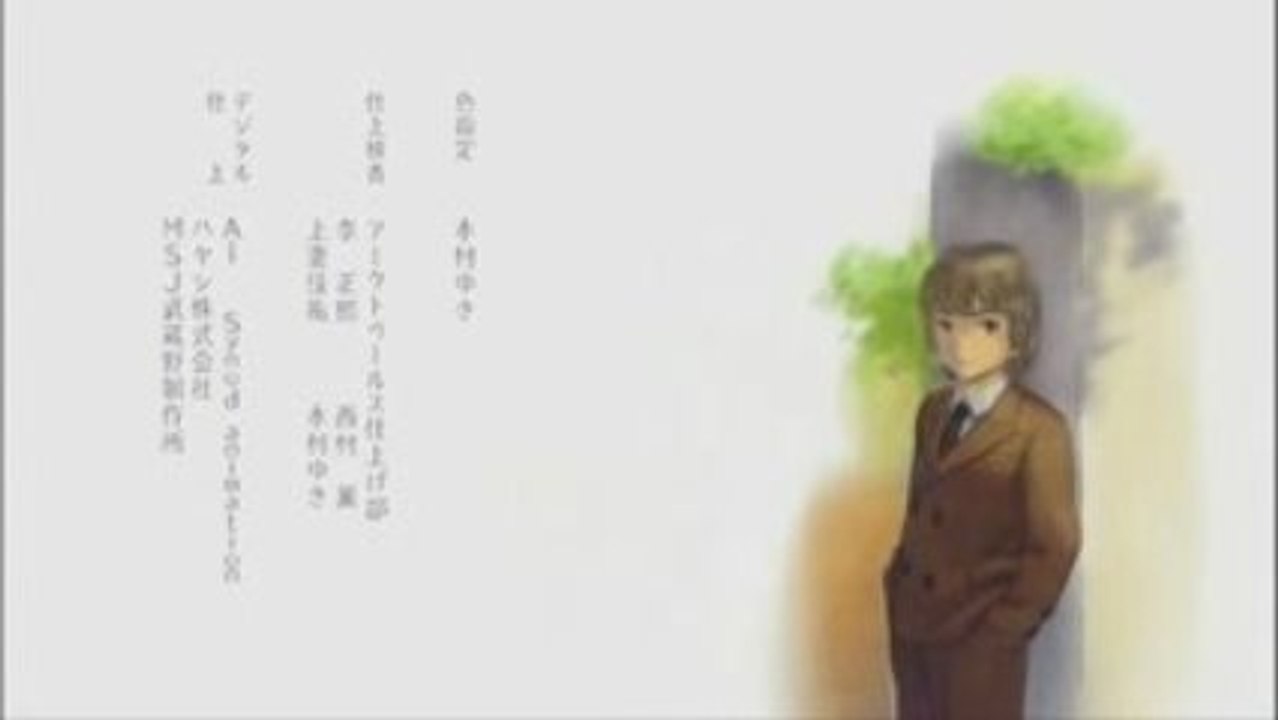White Album ED2