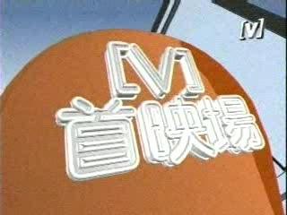 Snow Like Hair - Jay Chou