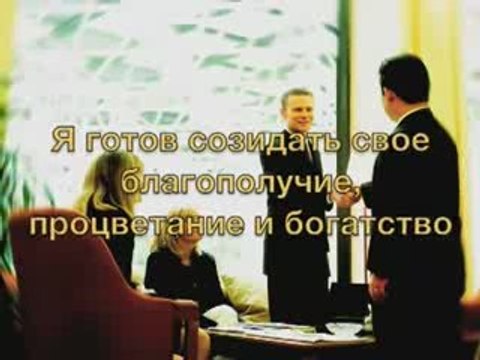 путь к успеху