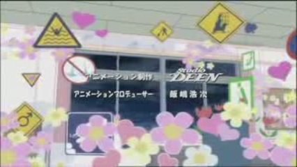 Seitokai no Ichizon OP