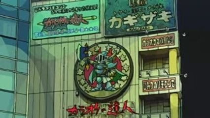 Tentai Senshi Sunred 12