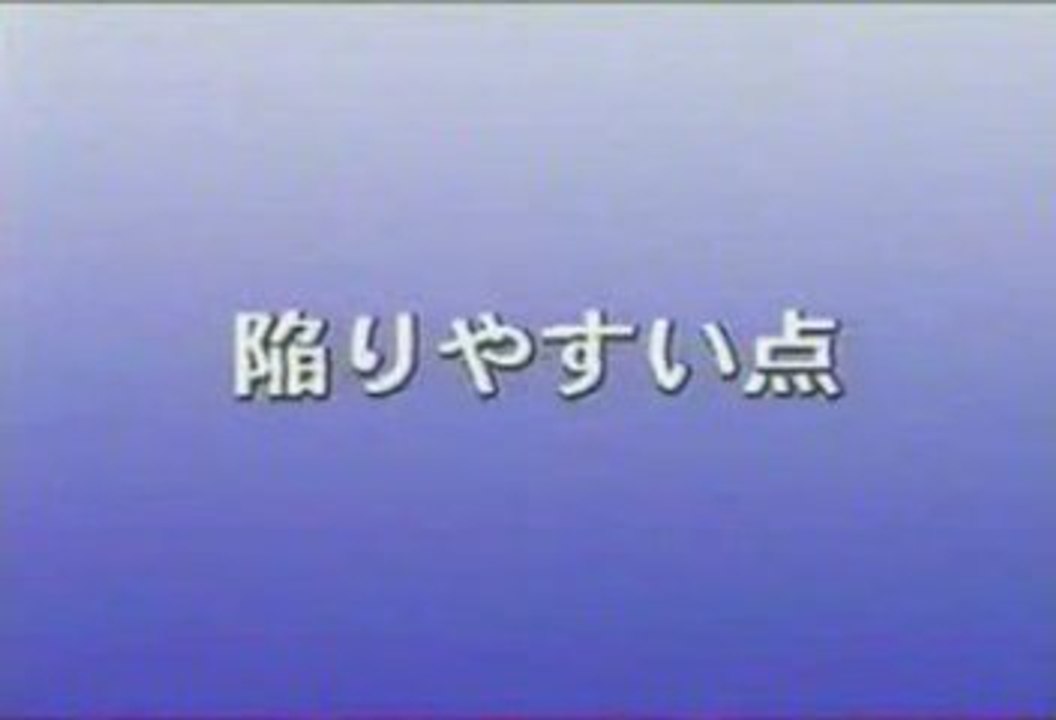 Kendô no Kata - Ipponme - 1er Kata