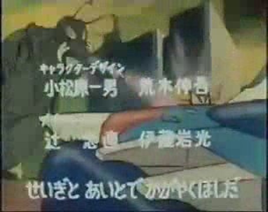 Grandizer  غراندايزر