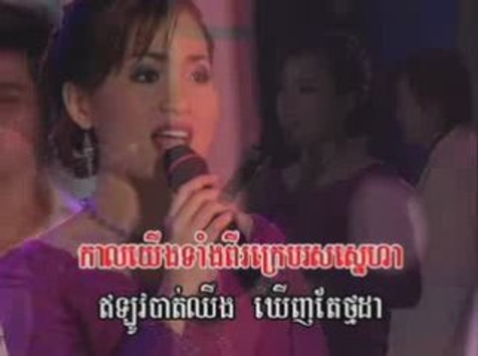 karaoke khmer-