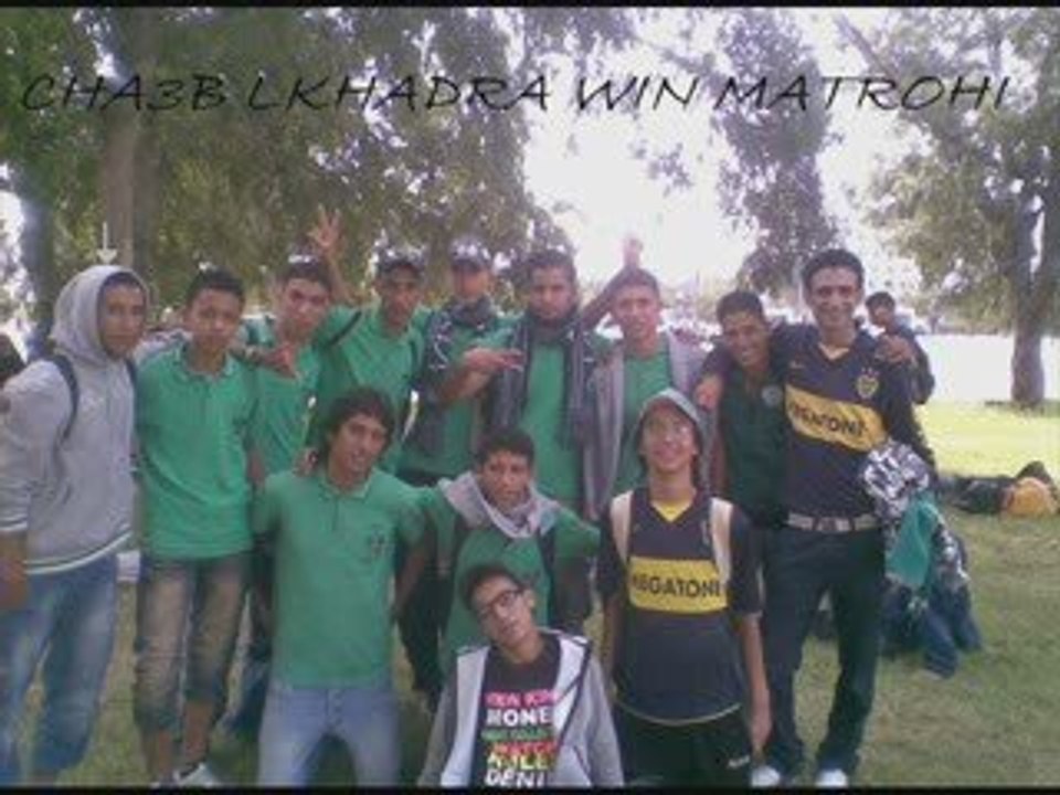 ULTRAS UGLES SECTION