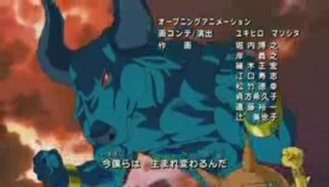 Blue Dragon Opening 2