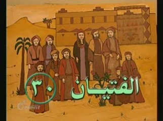 Alzir Salem - 30a