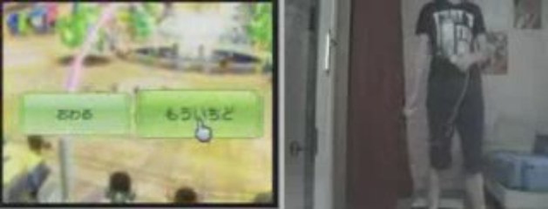 Wii fit plus 03