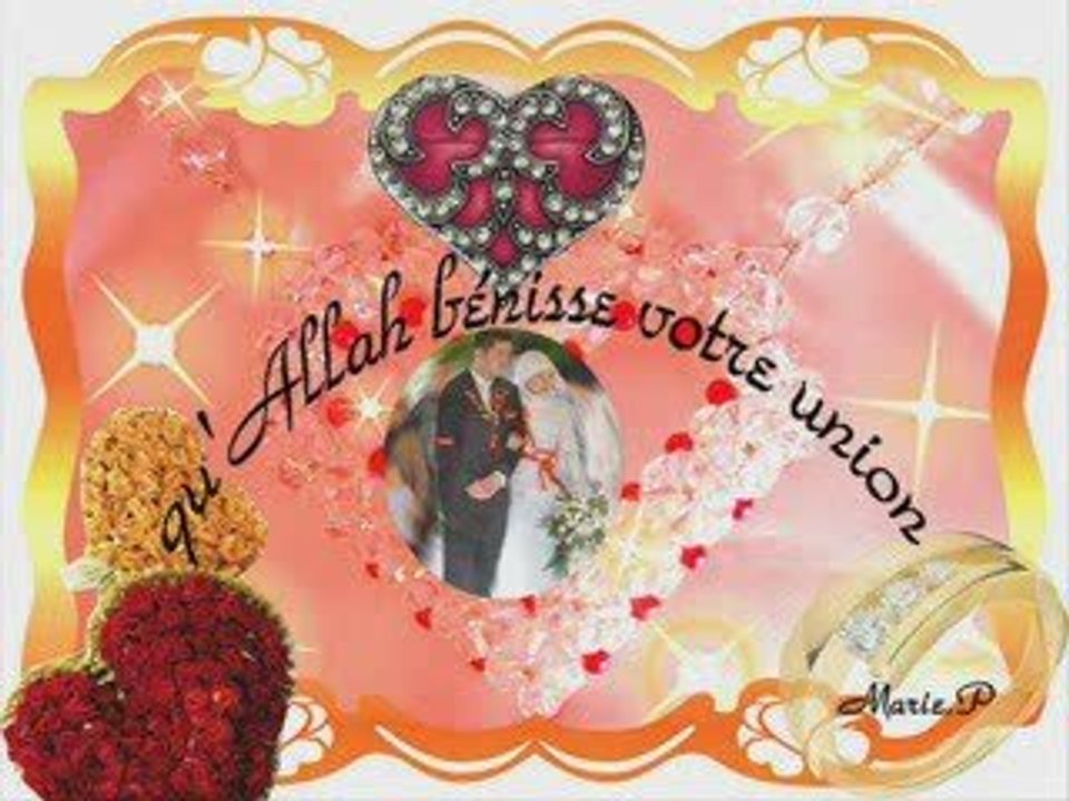 anachid mariage islamique
