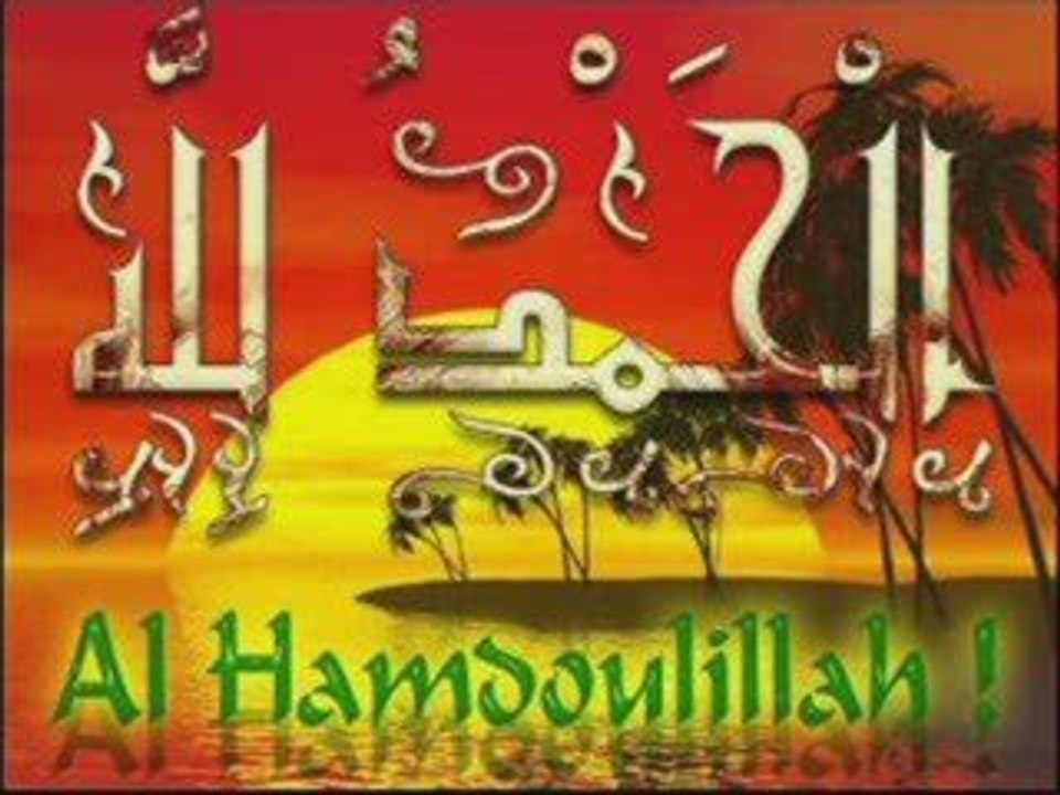 Dailymotion - Anachid al-hamdoulillah islamique