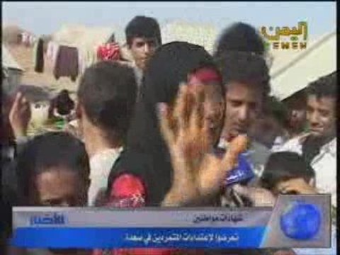 الارهابيون الحوثيون يقتلون امرأة ضريرة وطاعنة في السن ج 1