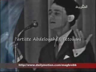 Abdelouahed Tetouani machi adtak hadi -