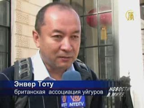 Митинг протеста в Лондоне у китайского посольства