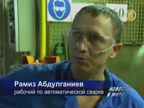 «ВАЗ» сокращает рабочие места