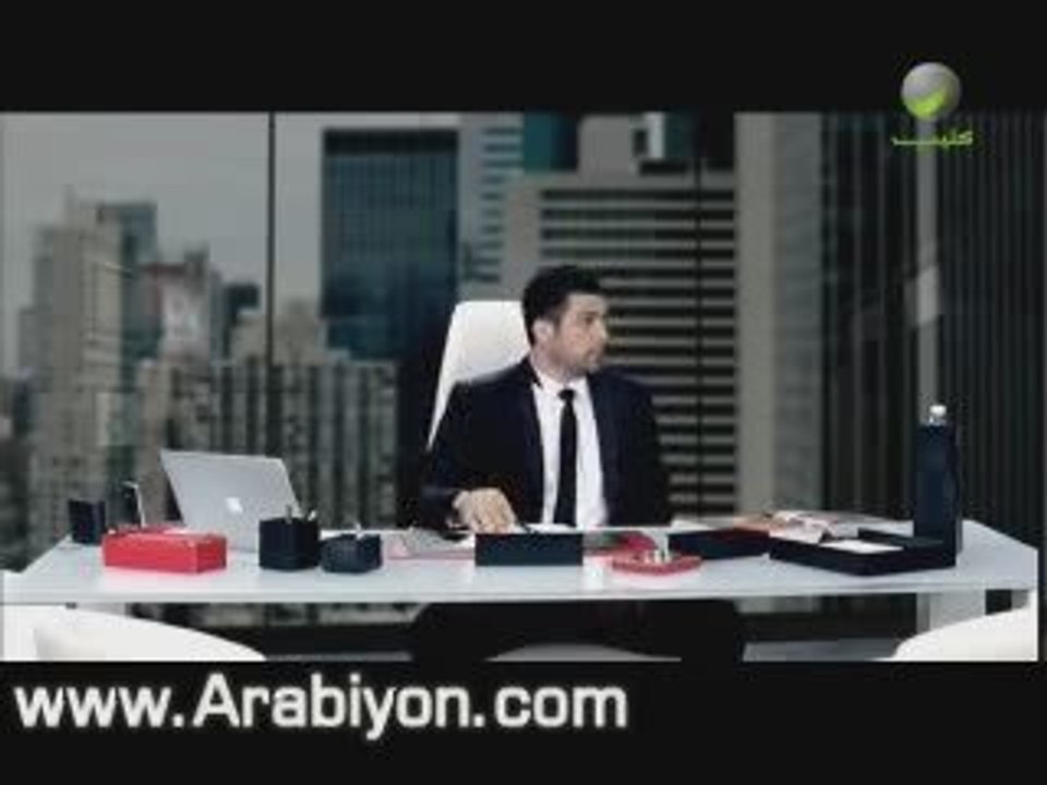 Fares Karam - El Ghorba