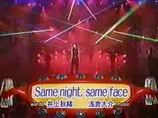 Fayray - Same Night, Same Face