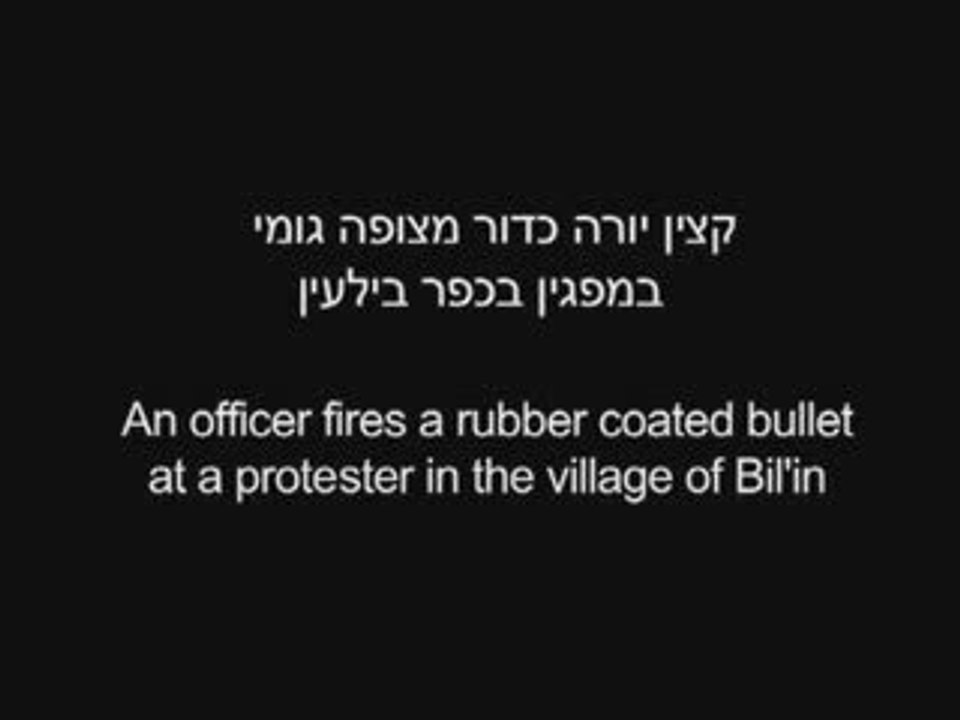 violence gratuite TSAHAL