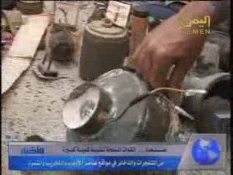 ضبط أسلحة ومتفجرات ووثائق هامة في أوكار الارهابيين الحوثيين