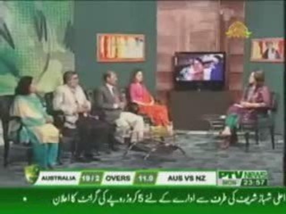 education part 6