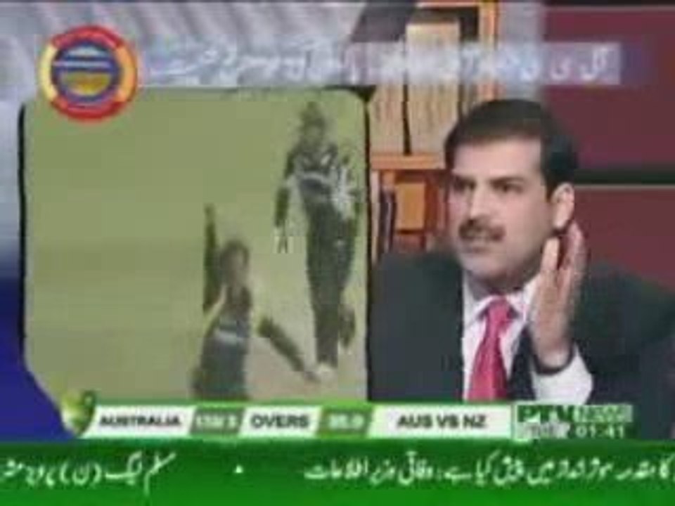 such tho yeh hai - pakistan cricket team part 5