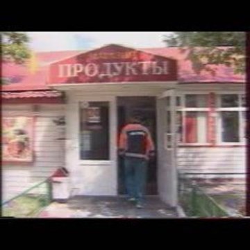 Коррупция в России