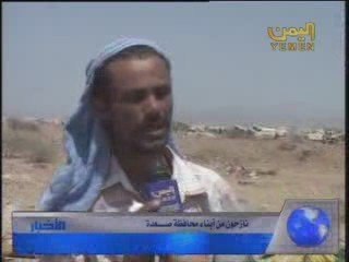 نازحون في حرض يفضحون جرائم الارهابيين الحوثيين 1