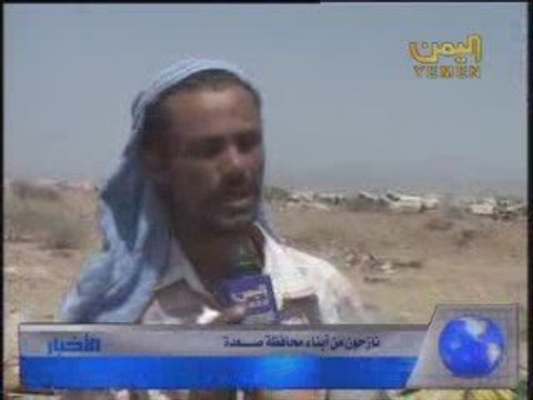 نازحون في حرض يفضحون جرائم الارهابيين الحوثيين 1