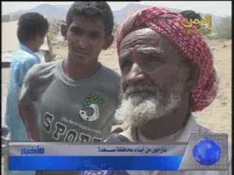 نازحون في حرض يفضحون جرائم الارهابيين الحوثيين 2