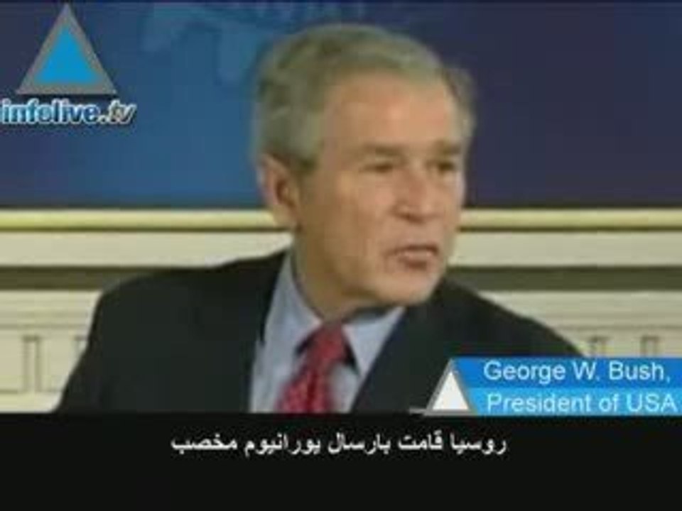 أزمة الملف النووي الإيراني