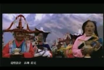 Movie Trailer Sound of Tibet 岡拉梅朵